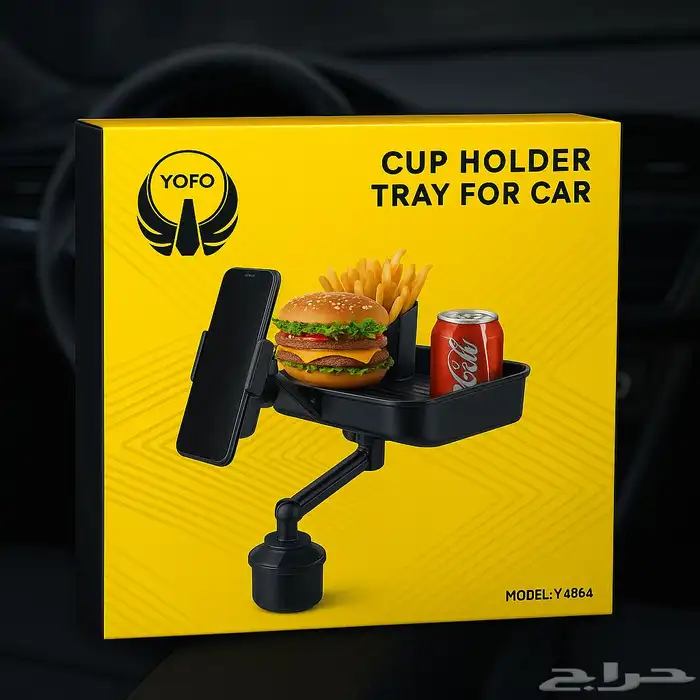 حامل أكواب وصينية طعام للسيارة 0