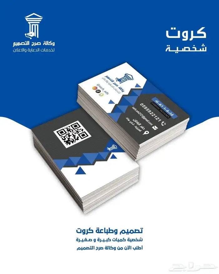 عروض الطباعة والدعاية والإعلان 8