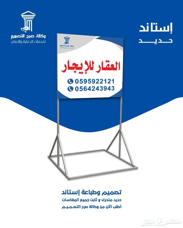 عروض الطباعة والدعاية والإعلان 4