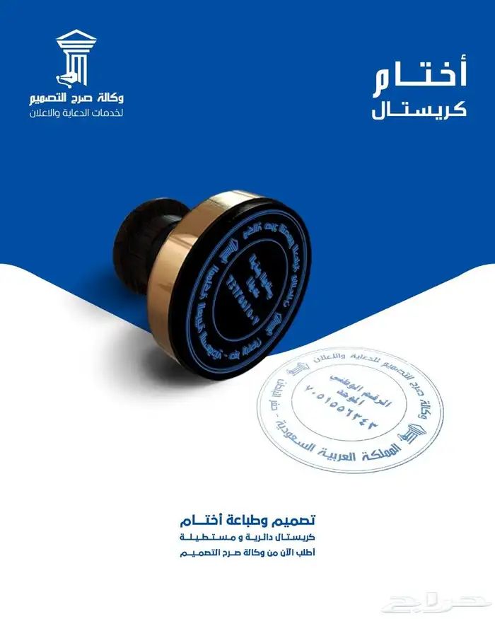 عروض الطباعة والدعاية والإعلان 1