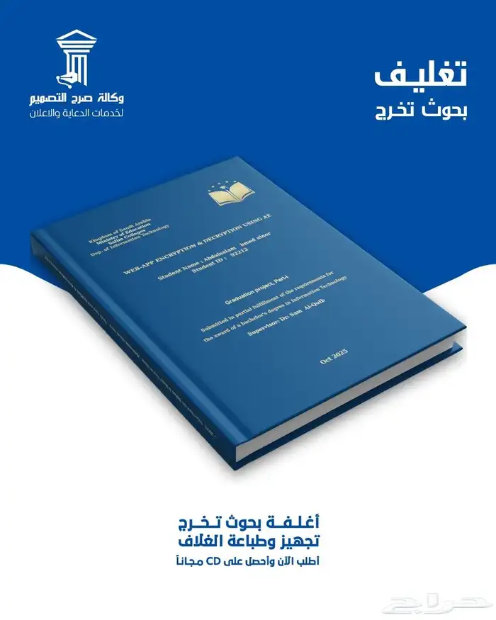 عروض الطباعة والدعاية والإعلان 6