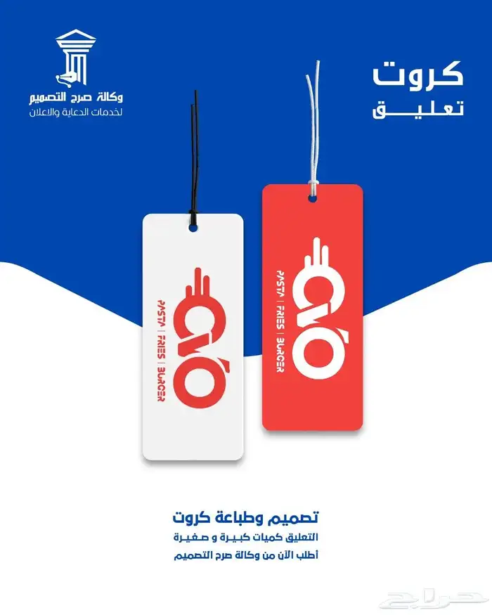 عروض الطباعة والدعاية والإعلان 3