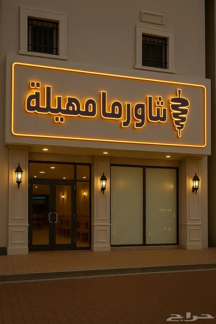 خطاط   لوحات   تسويق مبيعات   مطبوعات 0