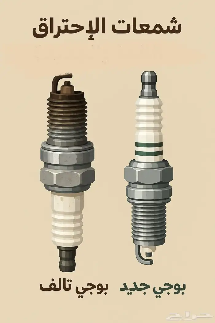 ليش بعض السيارات تبدأ تخنق فجأة 2