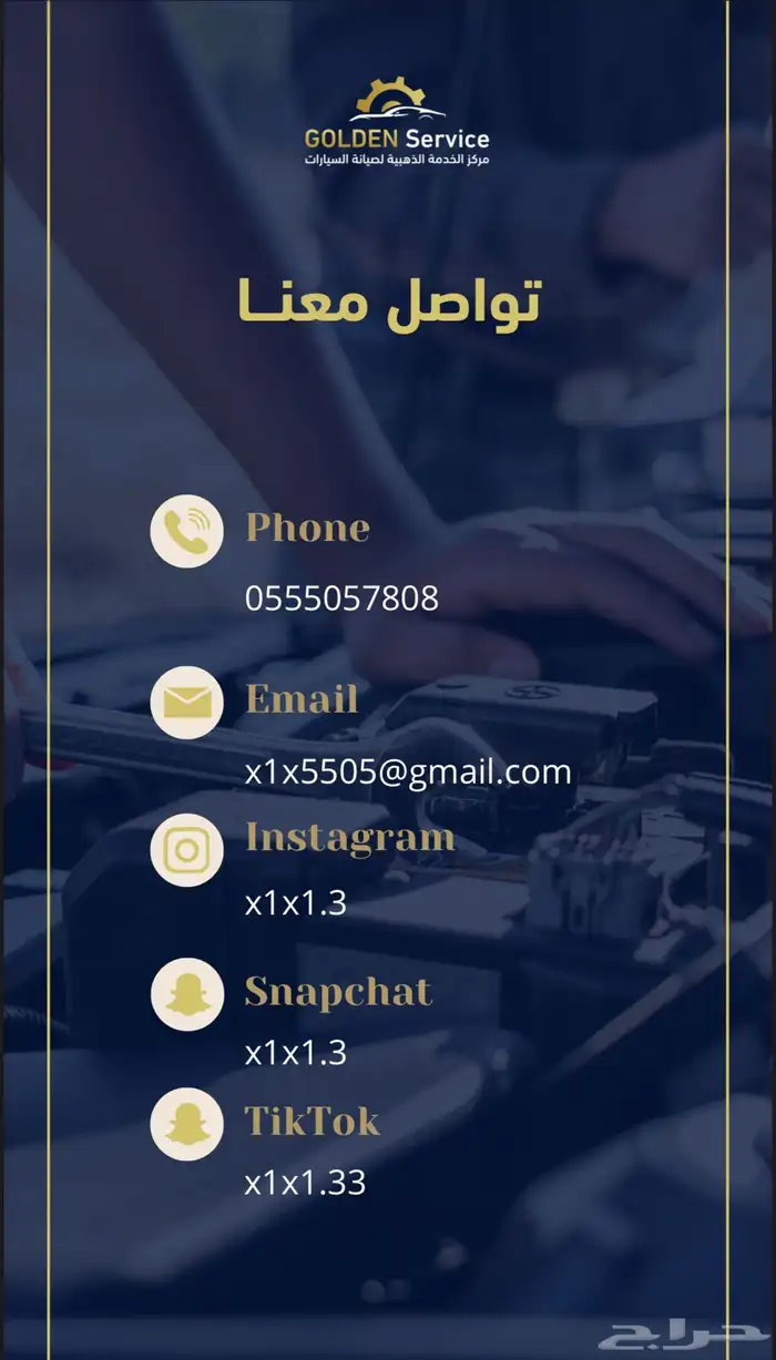 قطع غيار بي ام دبليو 13