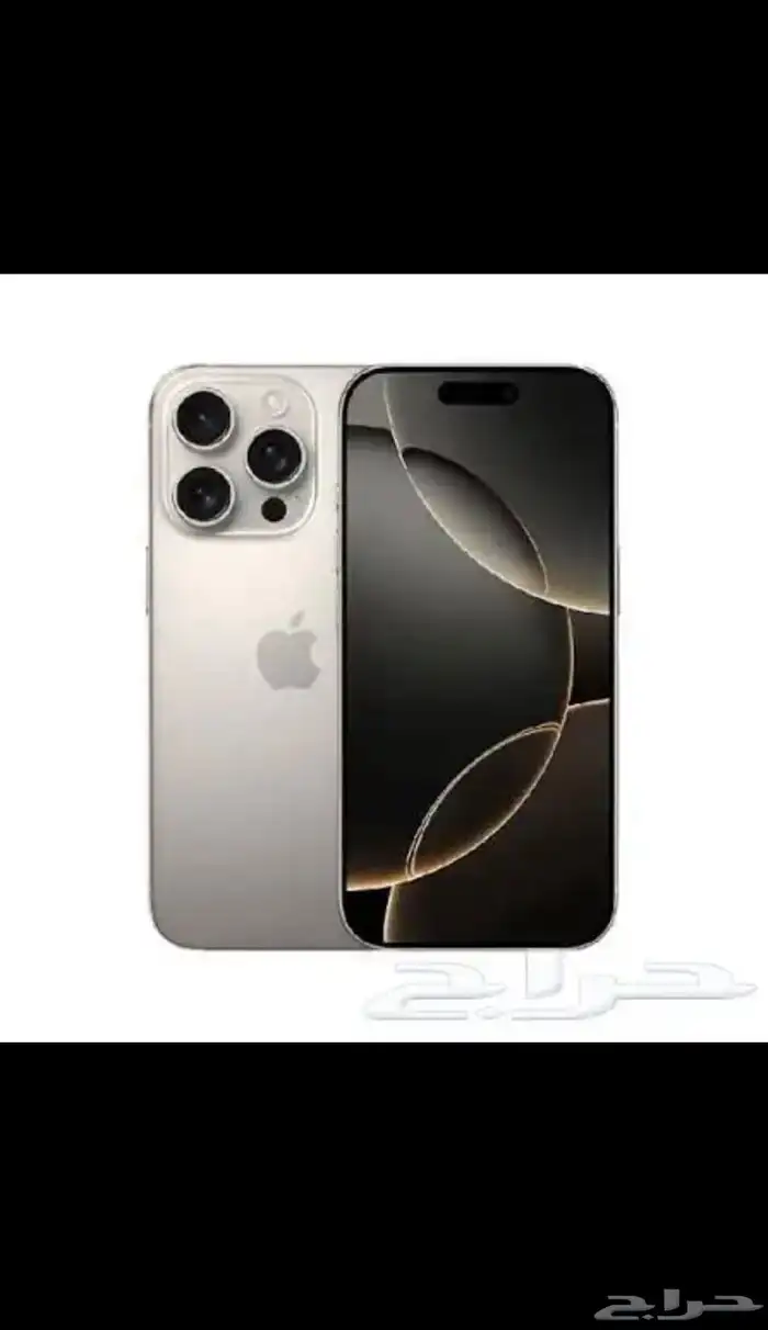 ايفون برو ماكس جديد 0