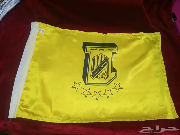 اعلام الاتحاد 1