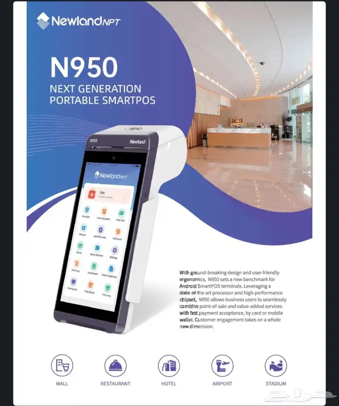 نقاط بيع بنك الاهلي 1