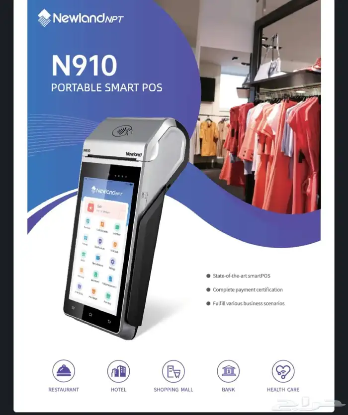 نقاط بيع بنك الاهلي 0