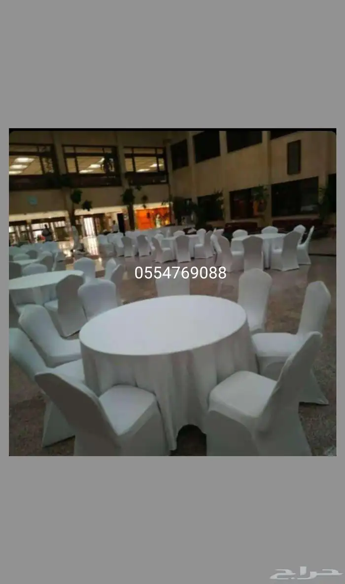 تاجير جلسات تاجير طاولات كراسي 5