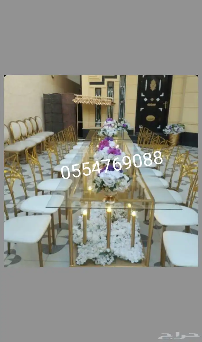 تاجير جلسات تاجير طاولات كراسي 6