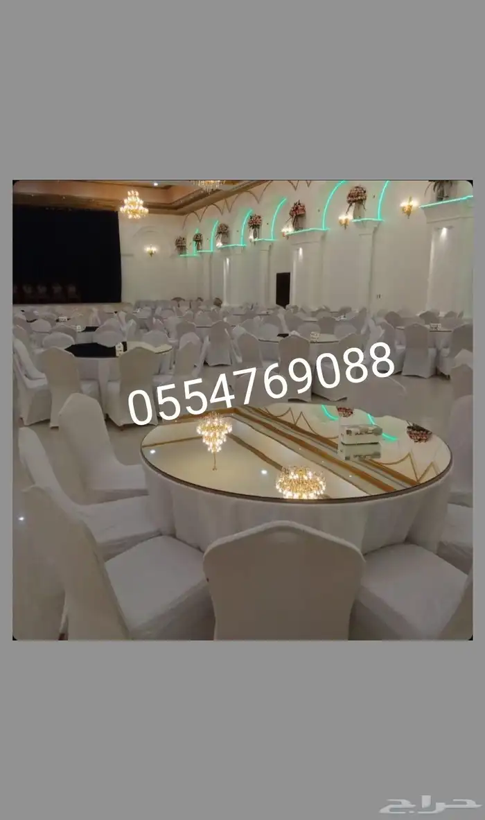 تاجير جلسات تاجير طاولات كراسي 4