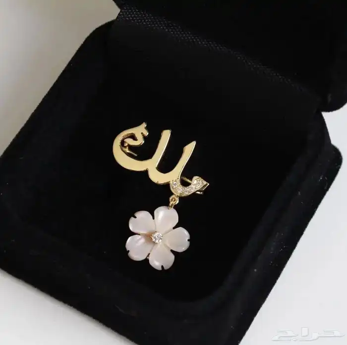 بروش  ما شاء الله  للحماية والجمال 5