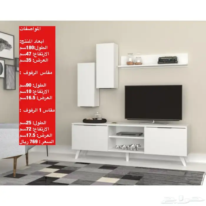 عروض طقم طاولات و طاولات تلفزيون و شحن مجاني 98