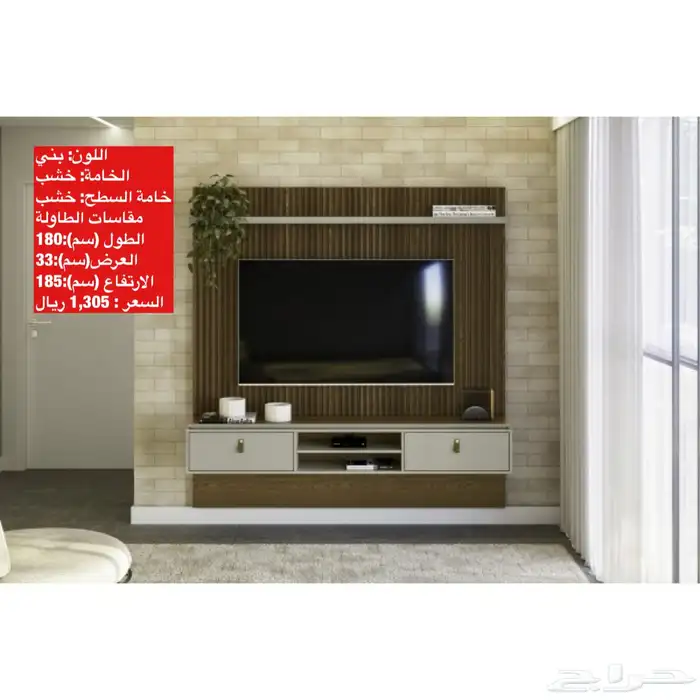 عروض طقم طاولات و طاولات تلفزيون و شحن مجاني 2