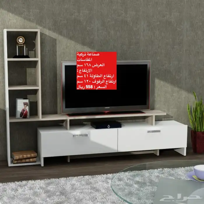 عروض طقم طاولات و طاولات تلفزيون و شحن مجاني 79