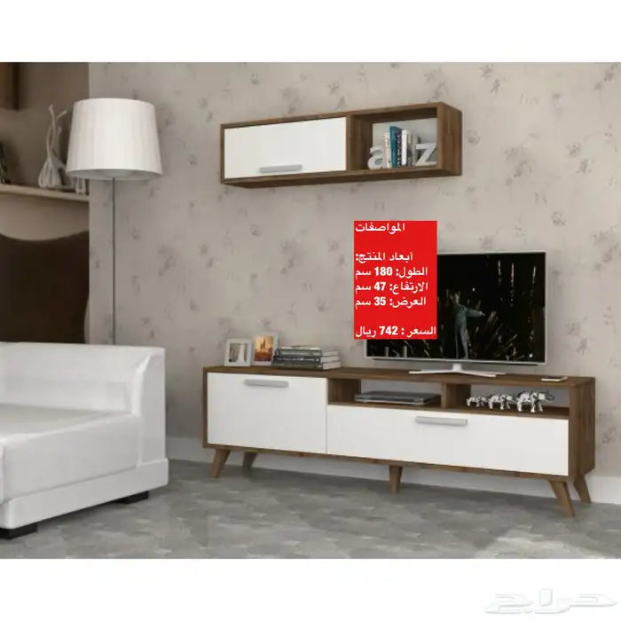 عروض طقم طاولات و طاولات تلفزيون و شحن مجاني 19