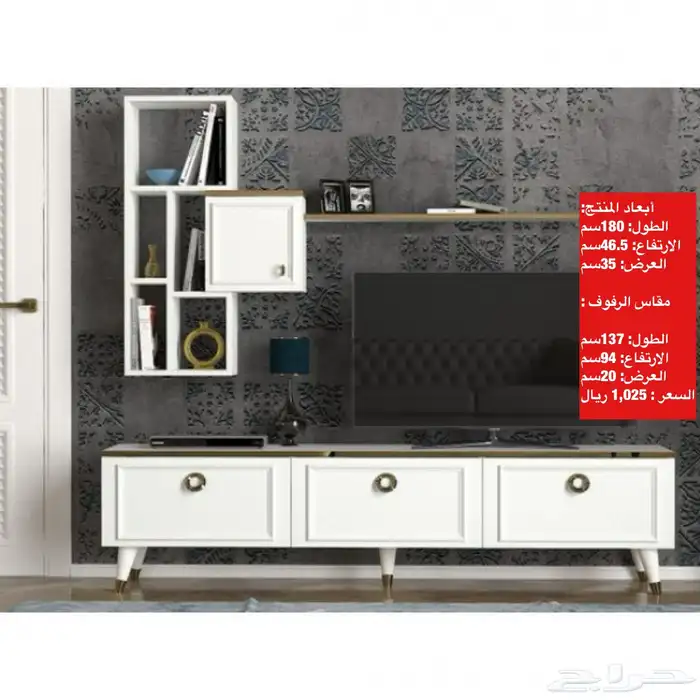 عروض طقم طاولات و طاولات تلفزيون و شحن مجاني 69