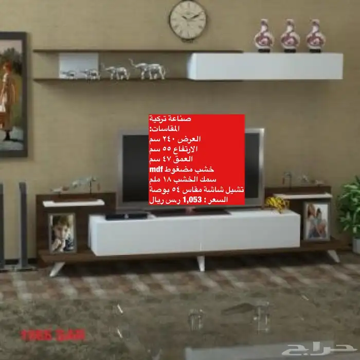 عروض طقم طاولات و طاولات تلفزيون و شحن مجاني 38