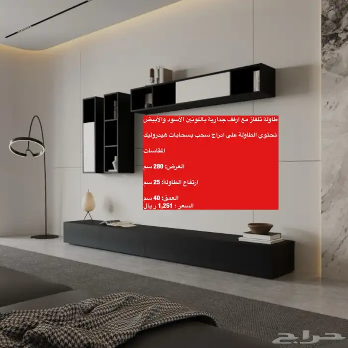 عروض طقم طاولات و طاولات تلفزيون و شحن مجاني 59