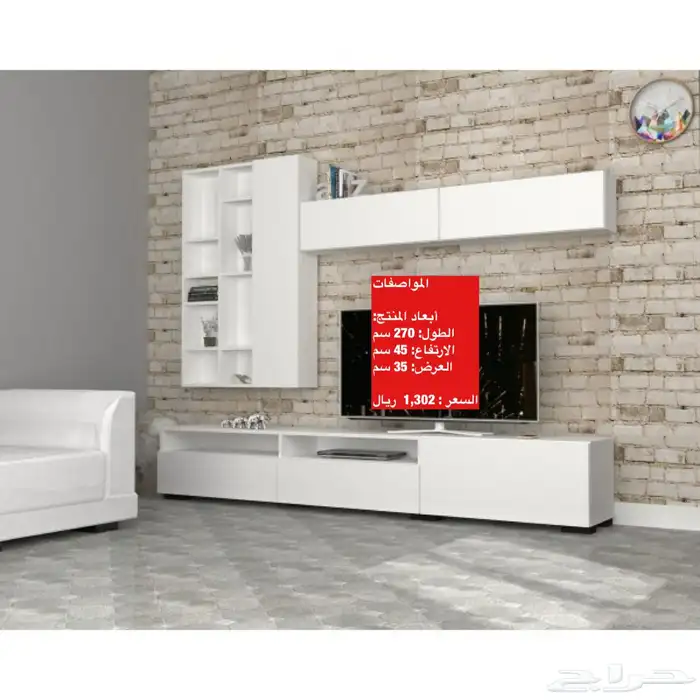 عروض طقم طاولات و طاولات تلفزيون و شحن مجاني 24