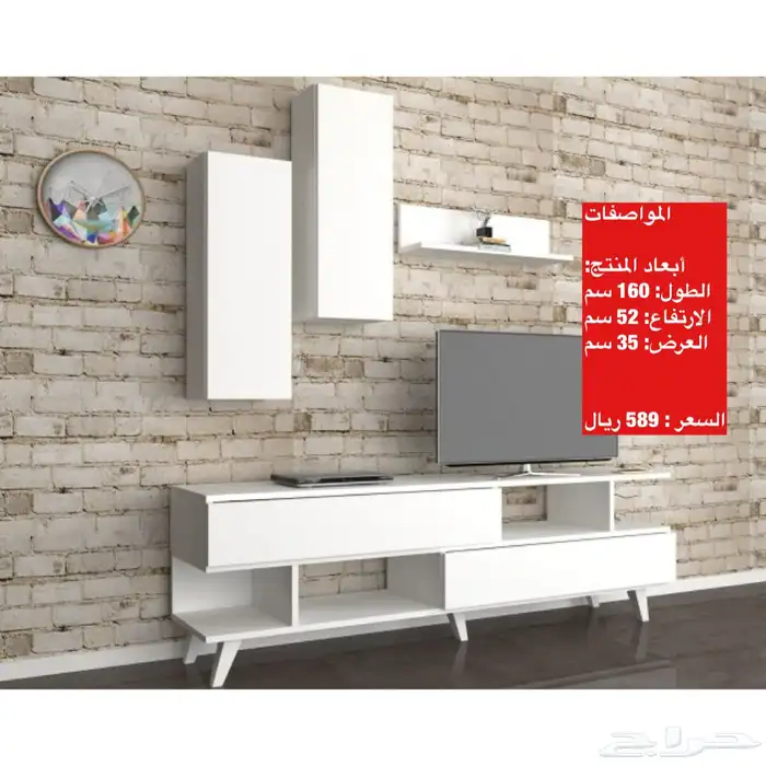 عروض طقم طاولات و طاولات تلفزيون و شحن مجاني 39