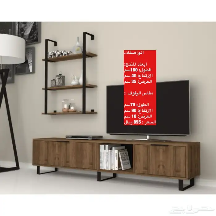عروض طقم طاولات و طاولات تلفزيون و شحن مجاني 80