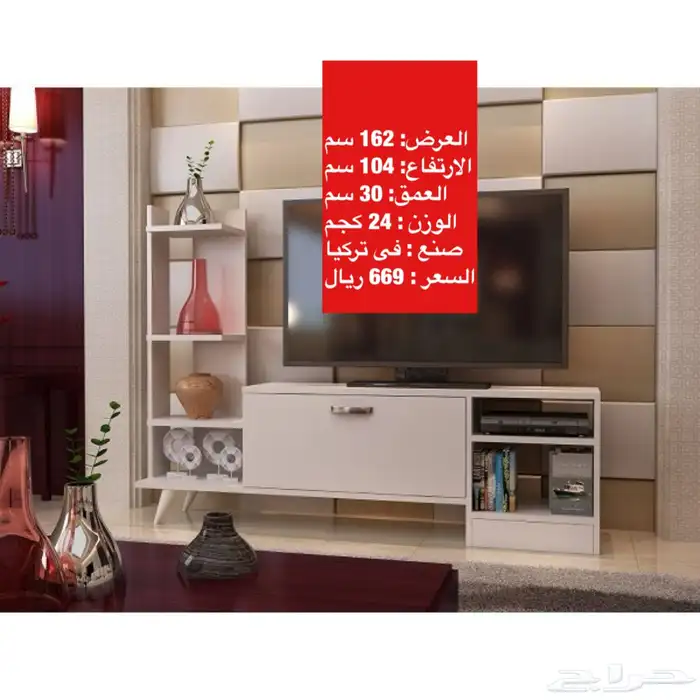 عروض طقم طاولات و طاولات تلفزيون و شحن مجاني 9