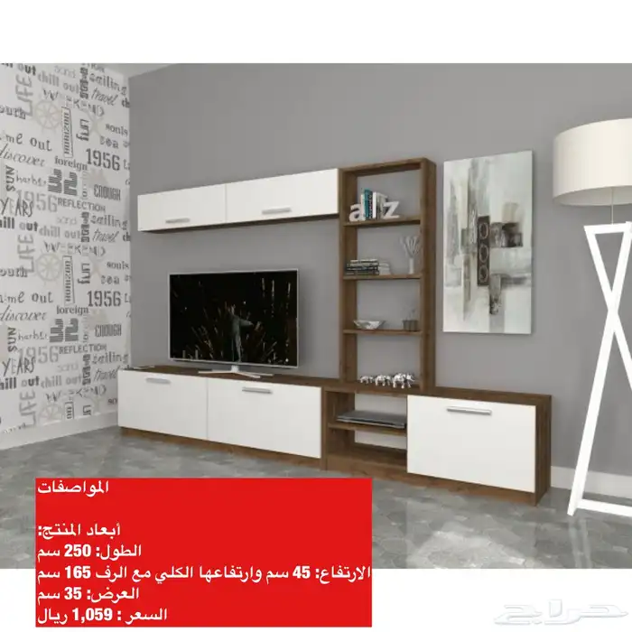 عروض طقم طاولات و طاولات تلفزيون و شحن مجاني 29