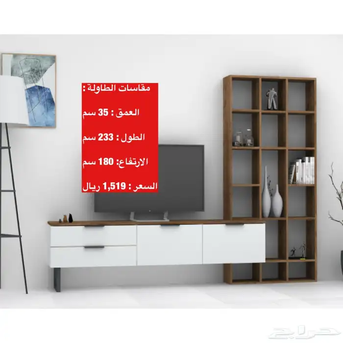 عروض طقم طاولات و طاولات تلفزيون و شحن مجاني 54