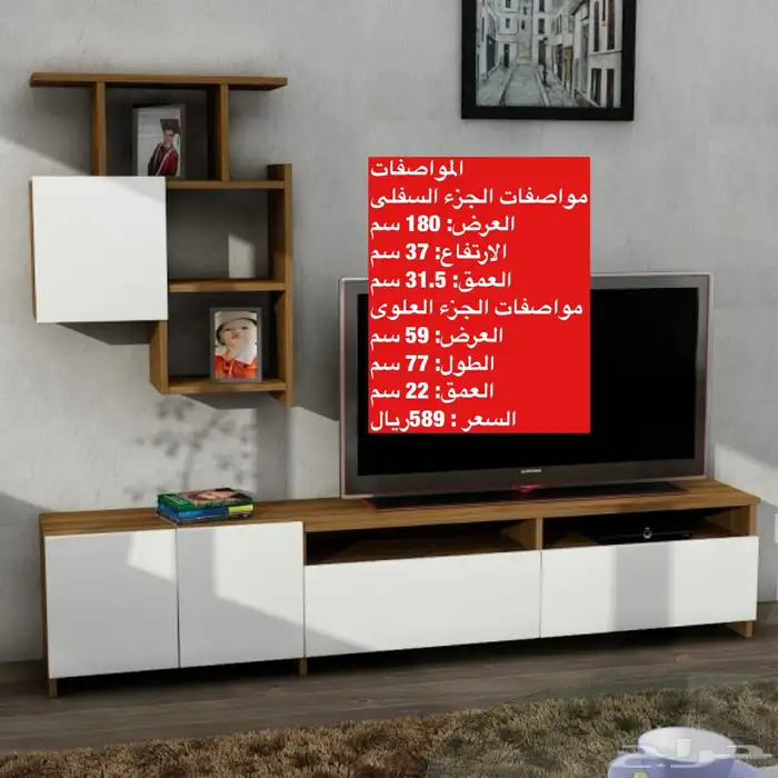 عروض طقم طاولات و طاولات تلفزيون و شحن مجاني 45