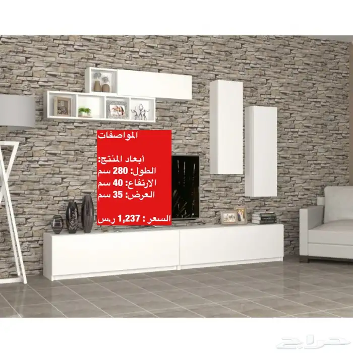 عروض طقم طاولات و طاولات تلفزيون و شحن مجاني 26