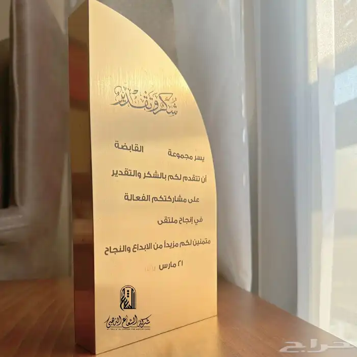 هدايا دعائية 40