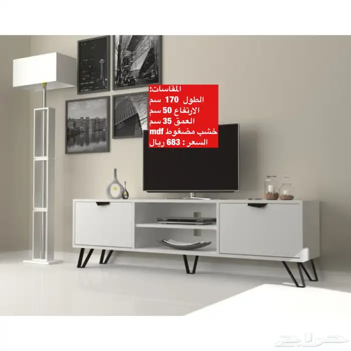 عروض طاولات تلفزيون و اطقم طاولات و شحن مجاني 34
