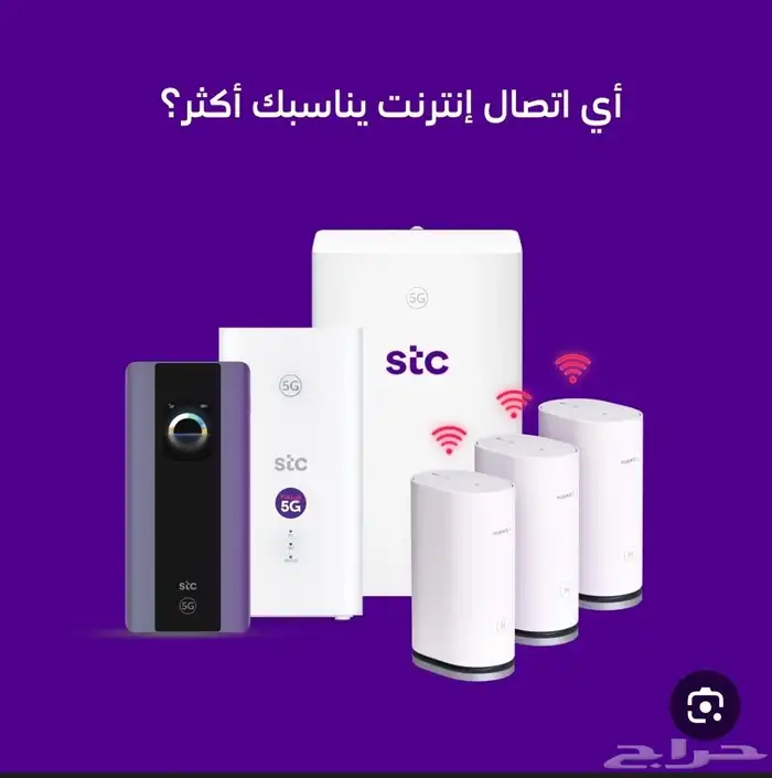 خدمات الانترنت موبايلي اس تي سي زين 0