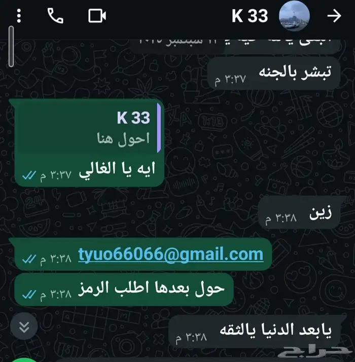 نتفلكس سنه 9