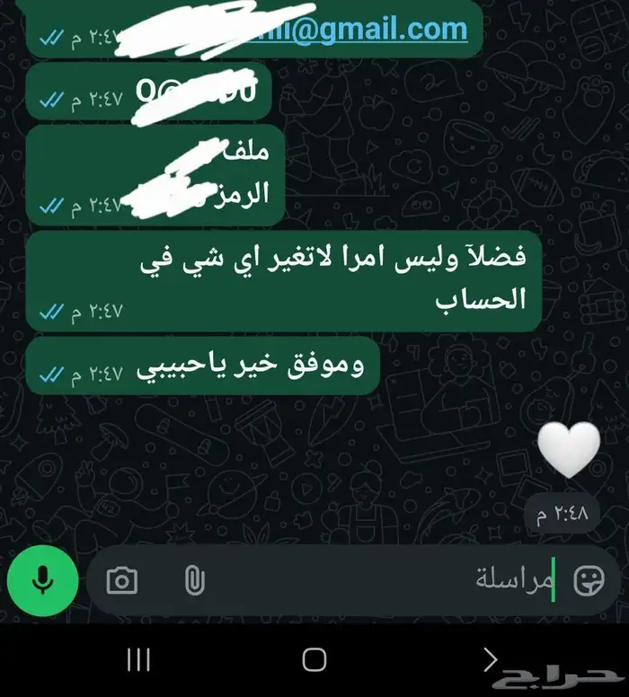 اشتراك نتفلكس ملف خاص 27