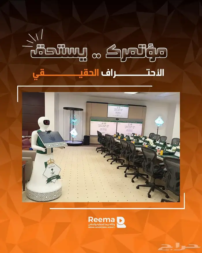 معنا بتصير فعاليتك غير  نجهزها لك بأحدث التقنيات 1