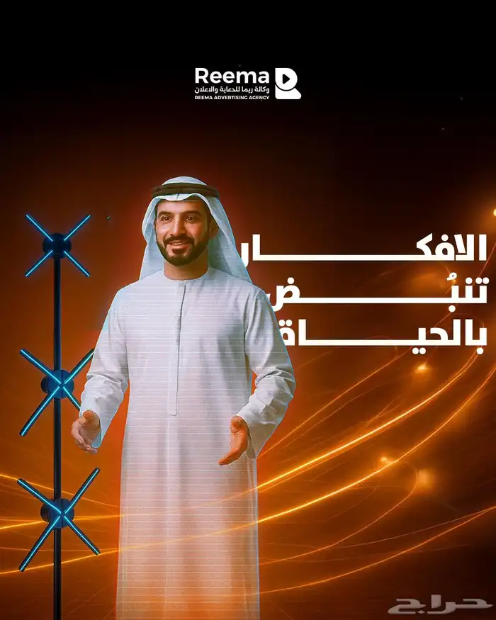 معنا بتصير فعاليتك غير  نجهزها لك بأحدث التقنيات 0