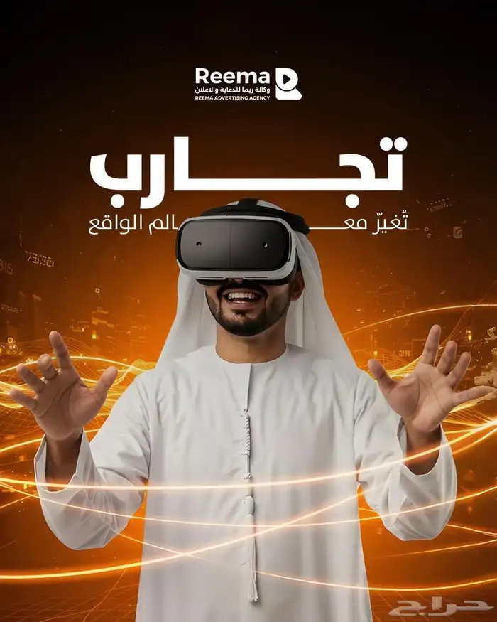 معنا بتصير فعاليتك غير  نجهزها لك بأحدث التقنيات 2