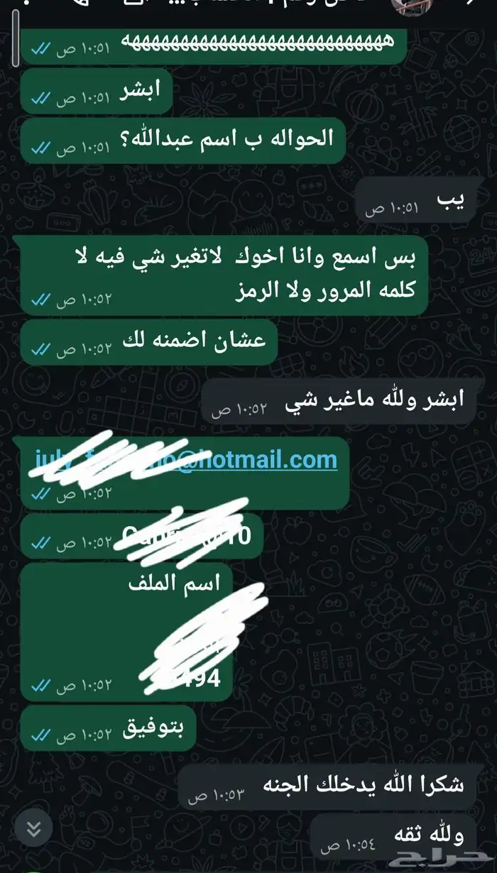 اشتراك نتفلكس ملف خاص 21