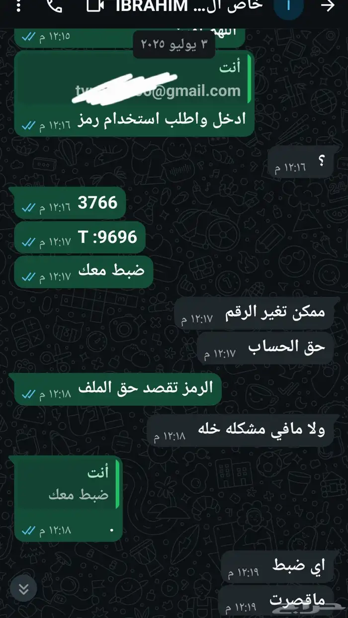 اشتراك نتفلكس ملف خاص 22