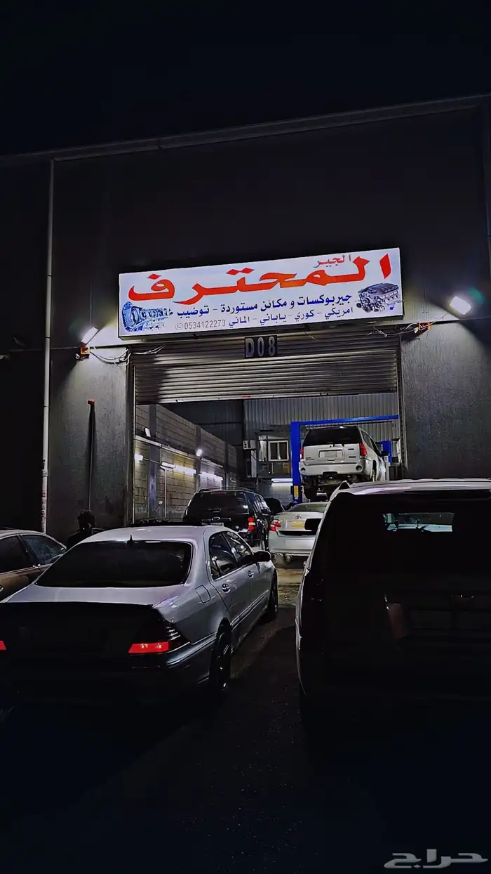 جيربوكسات جمس شفروليه تاهو سوبربان دينالي يوكن 1