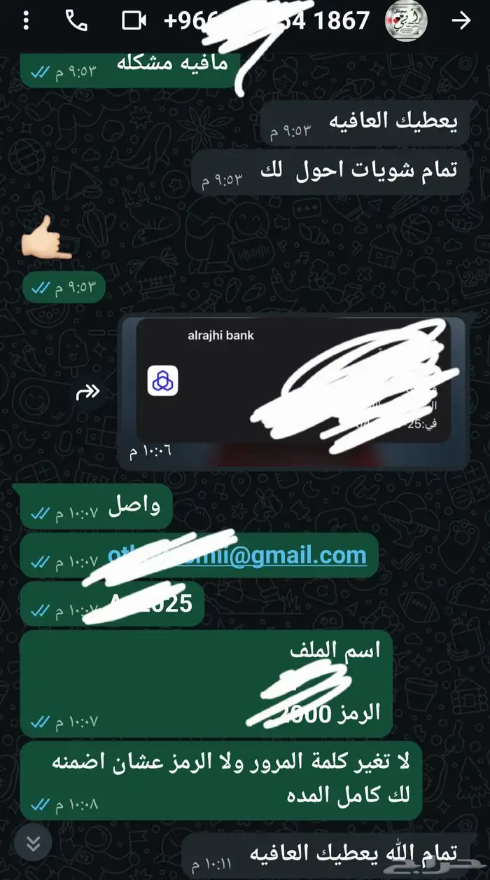 اشتراك نتفلكس ملف خاص 17