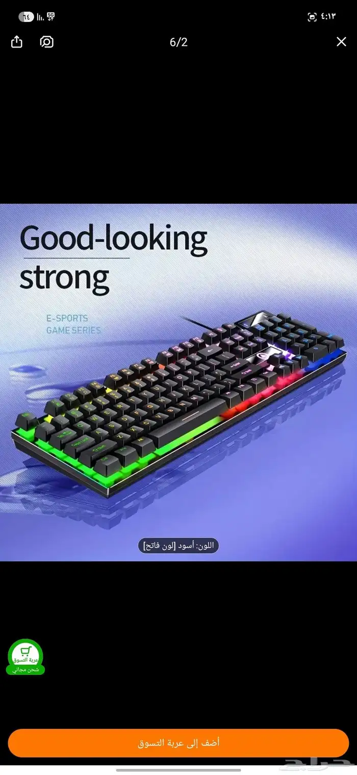 ماوس كيبورد بادة موس مخصص للجيمينج جديد لم يستخدموا 2