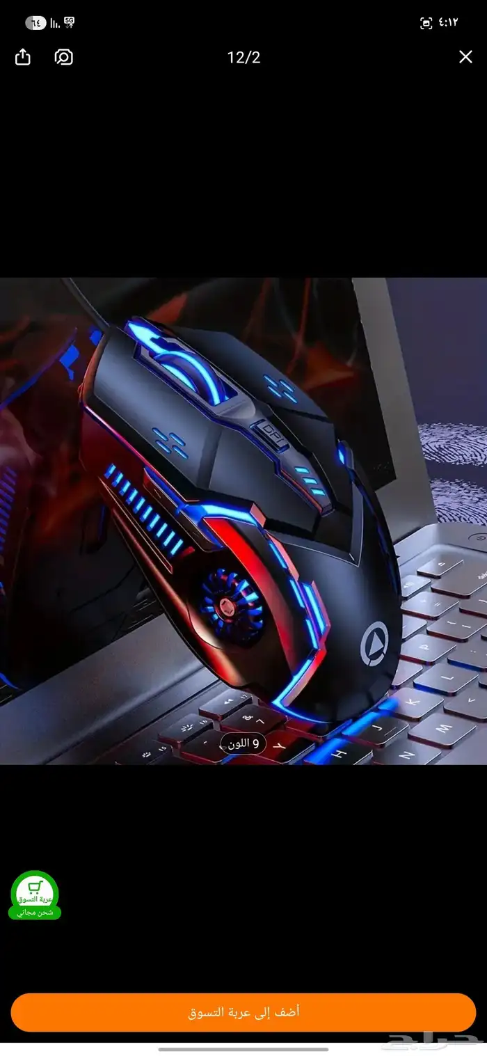 ماوس كيبورد بادة موس مخصص للجيمينج جديد لم يستخدموا 1