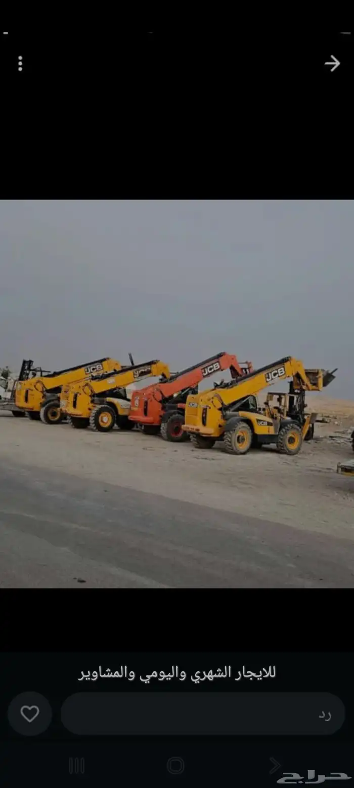ايجار فوركلفت وكرينات وسيزرلفت للايجار الشهري واليومي معدات 3