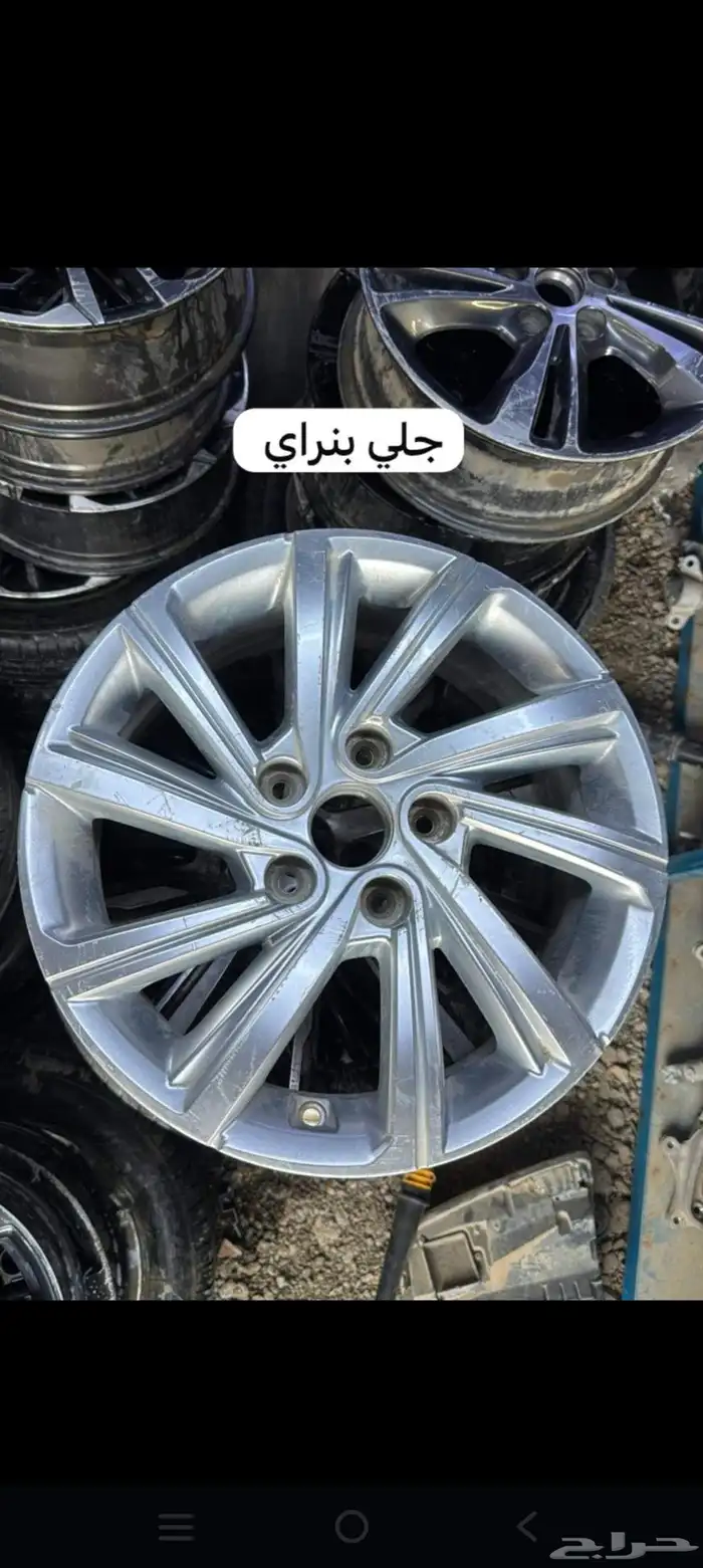 جنط جنوط جيلي وهافال وشانجان وجاك 3