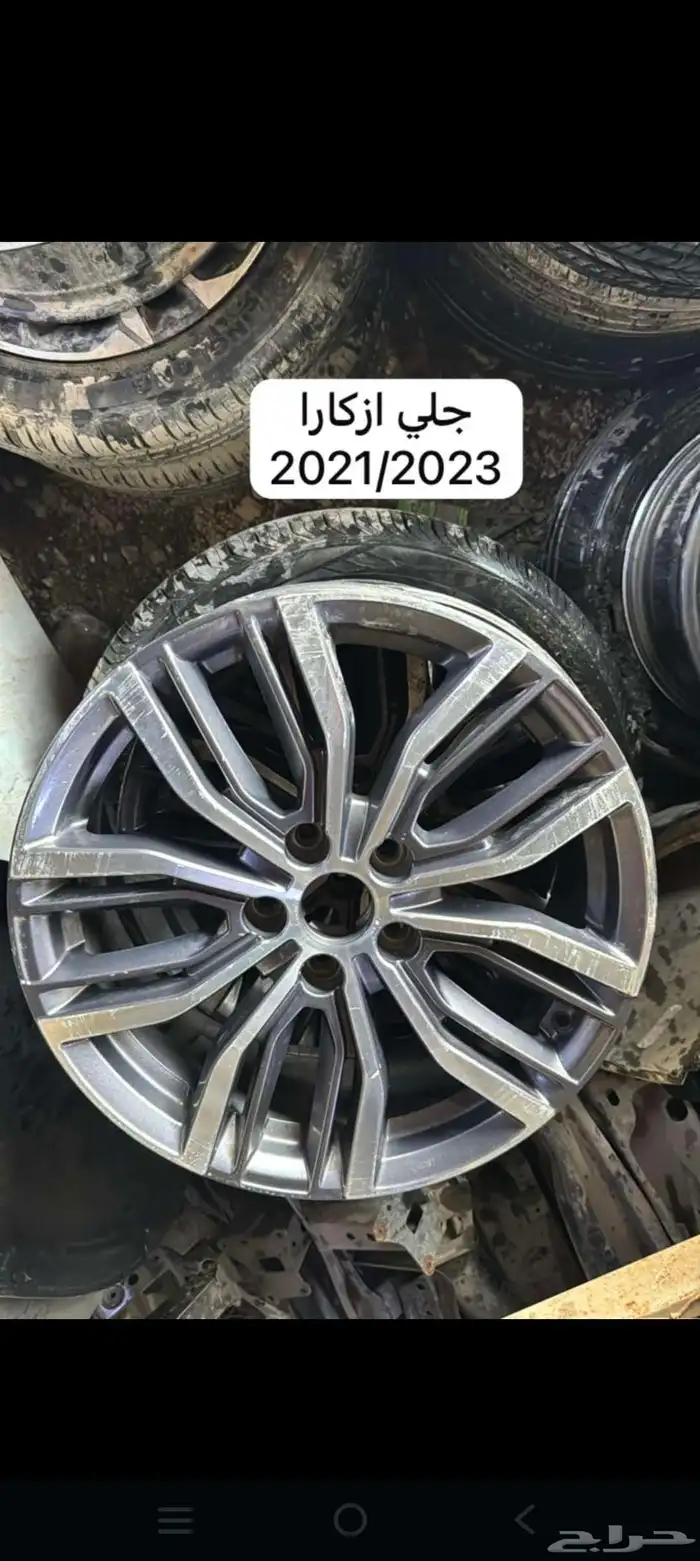 جنط جنوط جيلي وهافال وشانجان وجاك 0