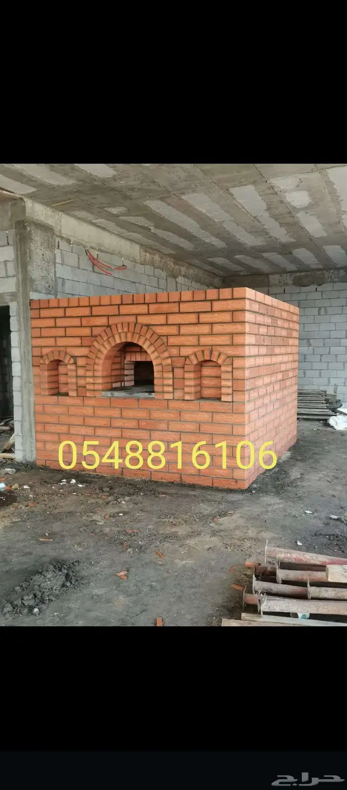 شوايات الاحساء   افران الاحساء   افران بيتزا الاحساء   حفرة 0